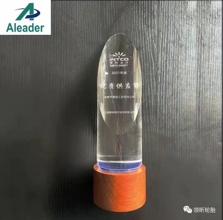 ​Longyan Aleader Tire---Soláthraí Cáilíochta Intco Medical